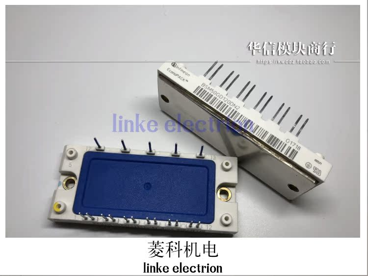 BSM50GD120DN2 原装 质量保证