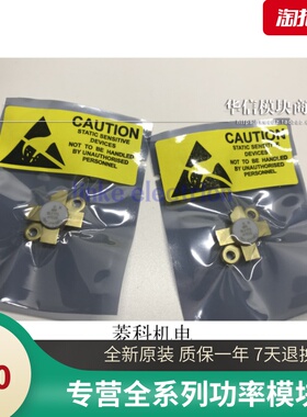 BLF175 BLF242 BLF245 高频管 质量保证