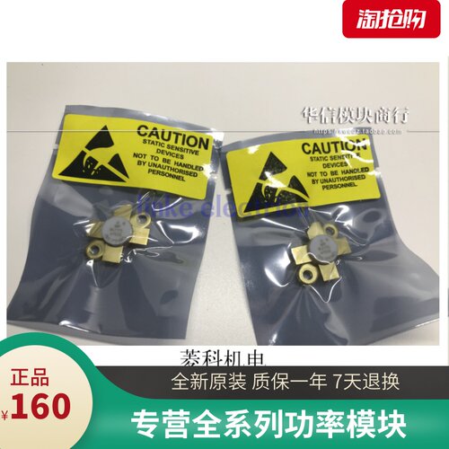 BLF175 BLF242 BLF245 高频管 质量保证