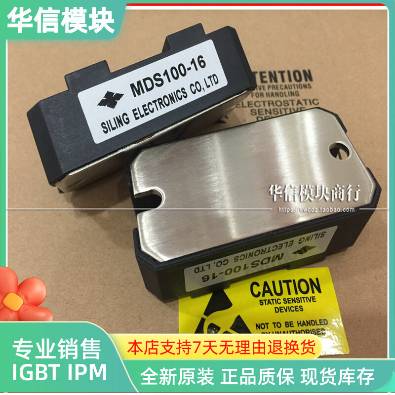 原装进口三相整流模块 MDS100-16 100A1600V全新正品现货_虎窝淘