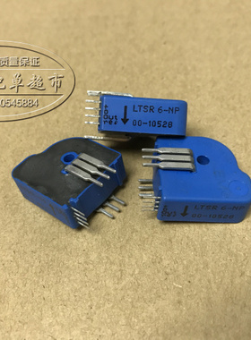 LTSR6-NP LTSR15-NP LTSR25-NP 全新 支持七天无理由退货