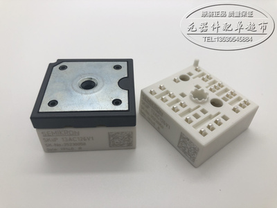 现货SKIIP13AC126V1 SKIIP12AC126V1 SKIIP11AC126V1