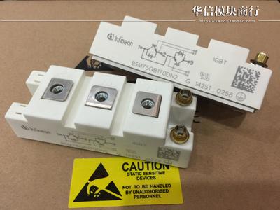 全新模块 BSM75GB170DN2 IBGT 功率模块 75A1700V