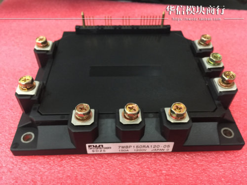 永大电梯模块 7MBP150RA120-05 7MBP100RA120-05全新