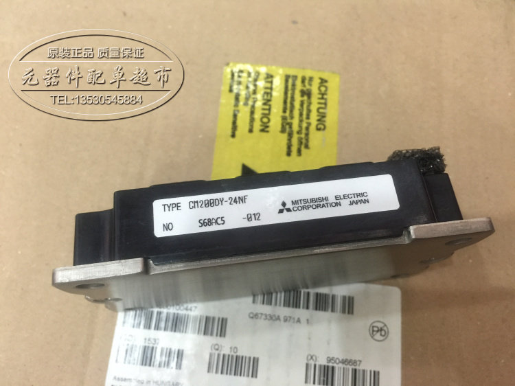 CM200DY-24NF IGBT功率模块 电源模块 可直拍