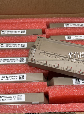 全新6MBP50TEA060 6MBP75TEA060 6MBP100TEA060现货质量保证