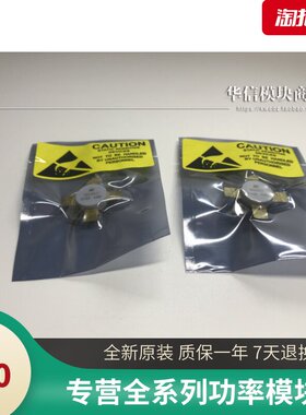 SD1407 全新原装 进口正品 支持批量供应