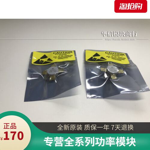 SD1407 全新原装 进口正品 支持批量供应