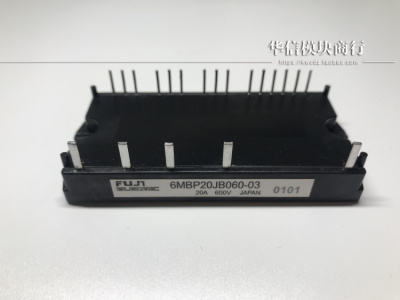 6MBP20JB060-03 进口模块 专业卖家 准确报价 当天发货
