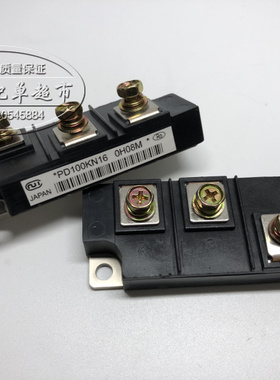 PD100KN16 原装正品 如有质量问题无条件退换