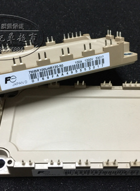 7MBR100U4B120-50 7MBR75U4B-120-50 IGBT模块 原装正品