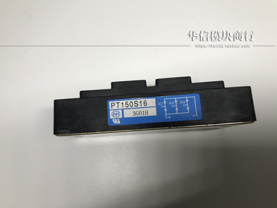 原装进口 IGBT模块 PT150S16