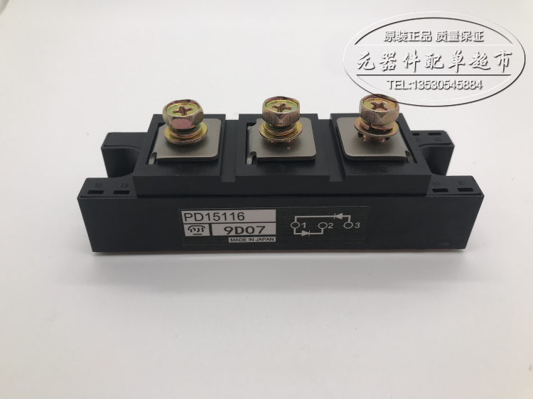 PD15116 PDH15016  PD20116 PD1508 PD2508C 全新进口