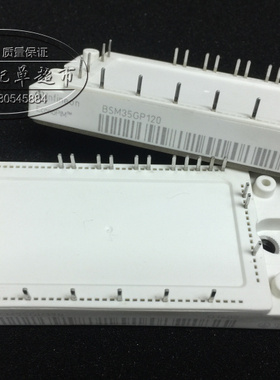 FP40R12KE3 FP40R12KT3 BSM35GP120 原装正品 质量保证