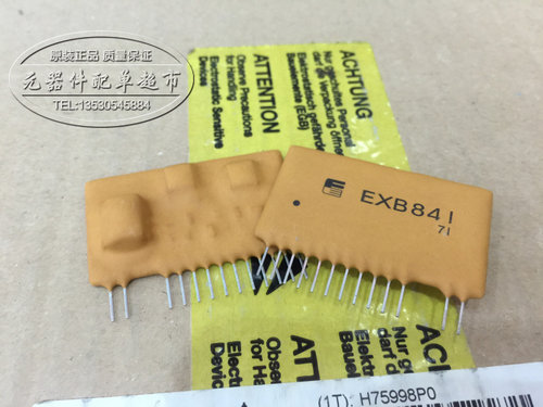 EXB841 IGBT模块 驱动模块 ZIP-13 全新原装
