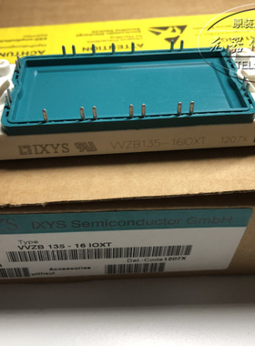 VVZB135-16IOXT WZB135-161OXT 价格优惠 品质保证 全新模块