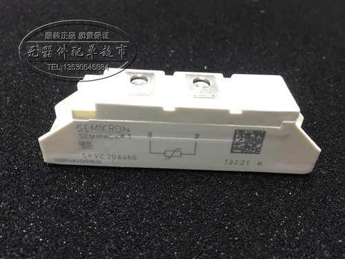 模块 SKVC20A460C  全新现货 品质保证