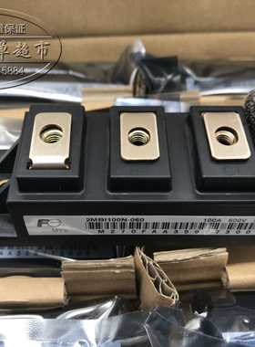 2MBI100U4A-120-50 2MBI75U4A-120 2MBI75N-120 2MBI100N-060