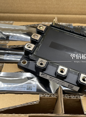 全新7MBP75RA060 7MBP100RA060 7MBP50RA060 6MBP50RA120-55现货