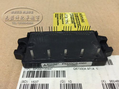 PM20CSJ060 原装正品 如有质量问题无条件退换