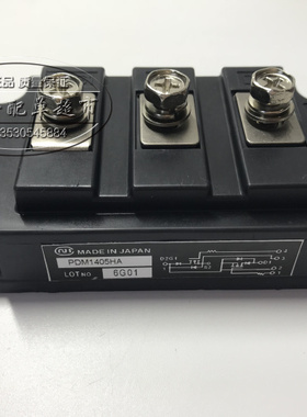 PDM1405H PDM1405HA PDM755HA PDMB100T6 原装全新模块现货