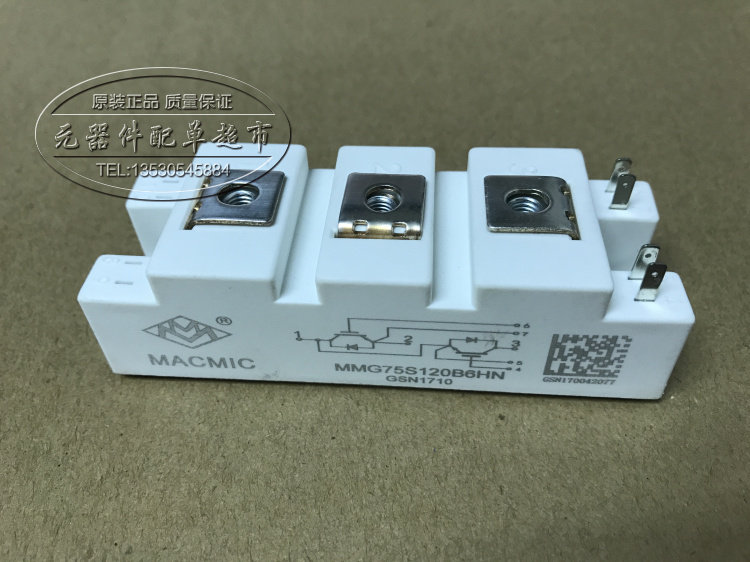 只做原装现货 功率 MMG75S120B6HN 现货库存 - 实物图