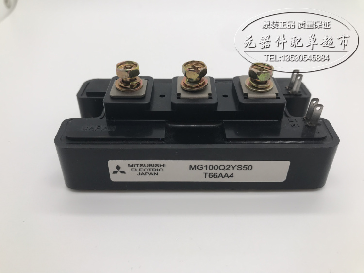 MG100Q2YS50 MG100J2YS40 MG100Q1ZS50 CM100E3Y-24H进口