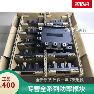 原装 7MBP160RTA060-01 7MBP160RA060 7MBP150RF060