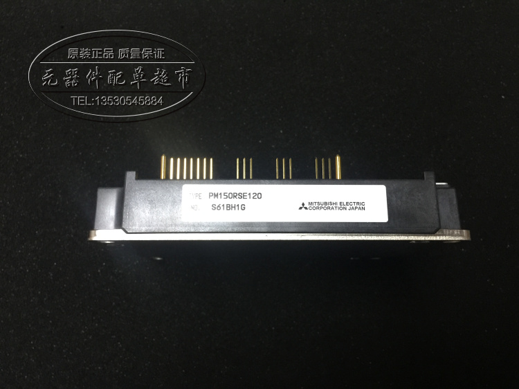 全新原装 现货 PM100RSE120 PM150RSE120