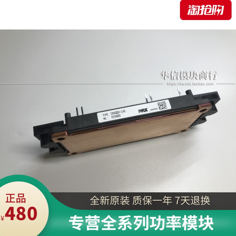 全新CM450DX-24T1 CM300DXP-34T CM400DX1-24A CM600DX-24S CM225