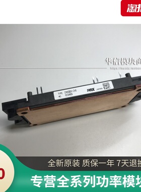 全新CM450DX-24T1 CM300DXP-34T CM400DX1-24A CM600DX-24S CM225