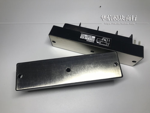 PDT15016 IGBT模块  全新原装 正品 现货供应
