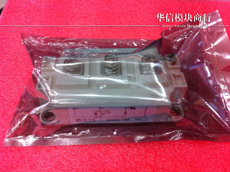 MID550-12A4 功率模块 IGBT模块 电源模块 全新原装正品现货供应