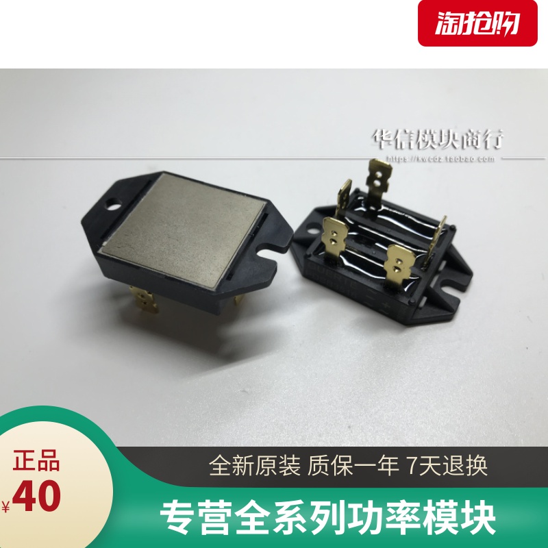 全新 PDSB3516 保证质量 现货