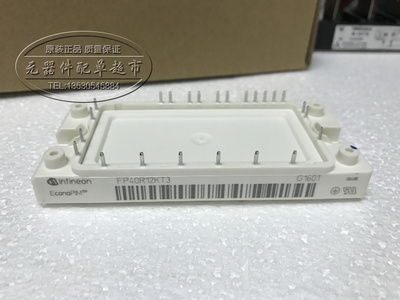 FP40R12KT3 FP40R12KE3 GD40PIT120C5S正品 如有质量问题无条件退