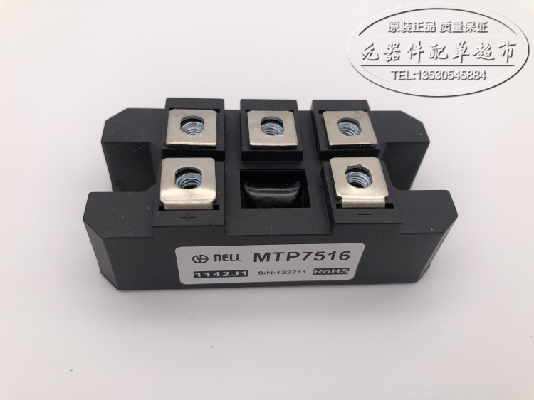 MTP7516 MTP7508 MTP10016 MTP10008全新原装 进口正品