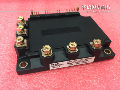 7MBP150RF060-01功率模块 先询后拍