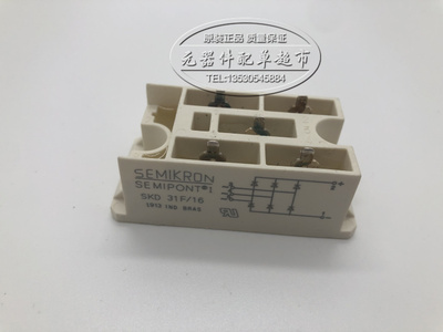 全新整流桥模块SKD31F08 SKD31F12 SKD31F14 SKD31F16 SKD31F18