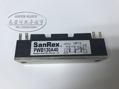 正品 PWB130A40 PWB130A30 原装现货