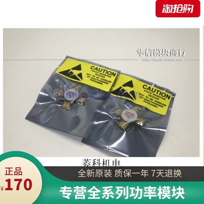 2SC2510 SD1407 全新原装 进口正品 支持批量供应