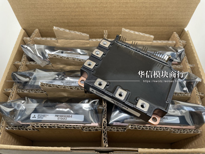 全新原装正品质保一年