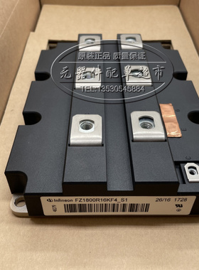 FZ1800R12KF4 FZ1800R16KF4 FZ1800R16KF4-S1 FZ1800R12KL4C