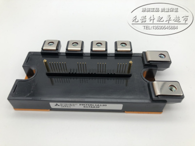 全新 PM75RLA120 PM75RL1A120 PM50RLA120 PM75CLA120现货