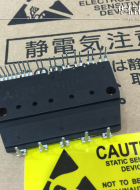 PS21562 PS21562-P 原装进口 测试好 长脚 实价 须要可直拍