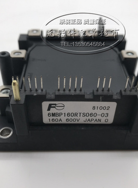 热卖 6MBP160RTS060-03 6MBP160RTS060 已测试 议价