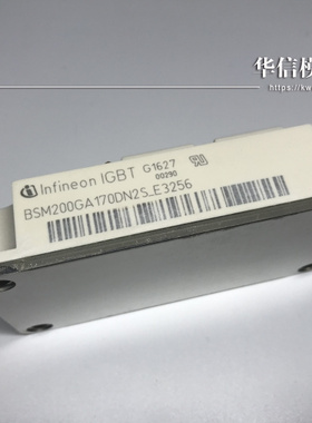 原装正品 IGBT模块 BSM200GA170DN2S_E3256