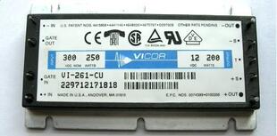 VI-2T1-CV  VI-261-CU『电源模块』〖全新和拆机〗