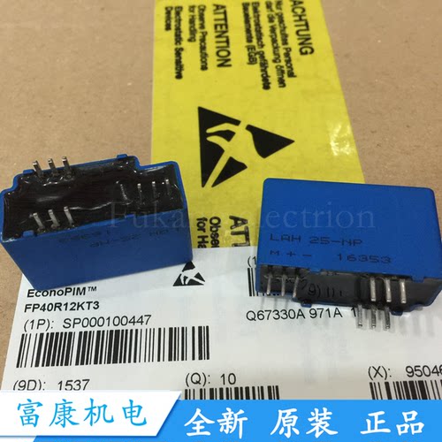 全新原装现货LAH25-NP LA100-P LAH50-P LA25-NP 质保一年