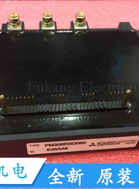 电梯模块PM300RSD060 PM100RSE120 PM150RSE120 PM300CL1A060