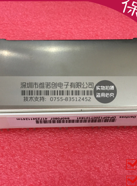 全新原装 DP40F1200T101741 丹佛DANFOSS品牌功率模块